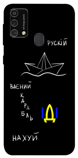 Чехол itsPrint Рускій ваєний карабль для Samsung Galaxy M21s