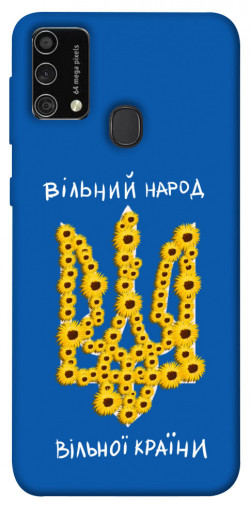 Чехол itsPrint Вільний народ для Samsung Galaxy M21s