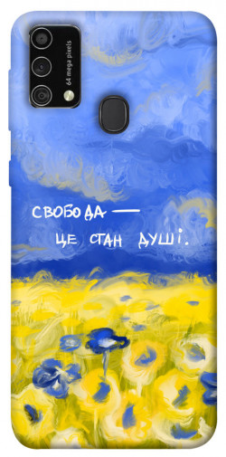Чехол itsPrint Свобода це стан душі для Samsung Galaxy M21s