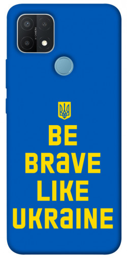 Чехол itsPrint Be brave like Ukraine для Oppo A15s / A15