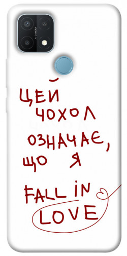 Чехол itsPrint Fall in love для Oppo A15s / A15