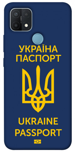 Чохол itsPrint Паспорт українця для Oppo A15s / A15