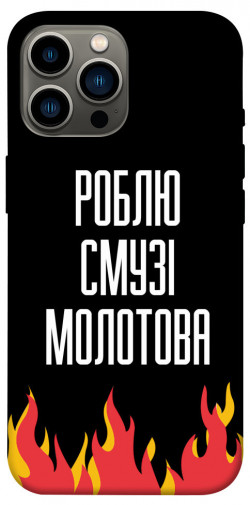 Чехол itsPrint Смузі молотова для Apple iPhone 13 Pro Max (6.7")