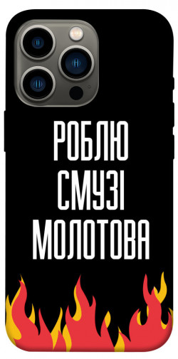 Чехол itsPrint Смузі молотова для Apple iPhone 13 Pro (6.1")