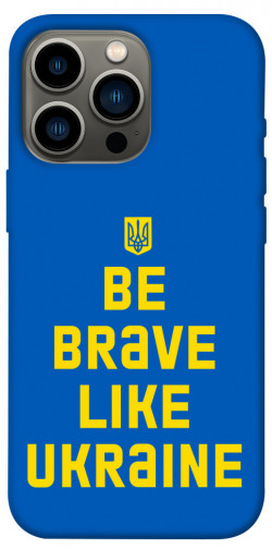 Чехол itsPrint Be brave like Ukraine для Apple iPhone 13 Pro (6.1")
