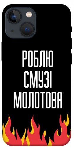 Чехол itsPrint Смузі молотова для Apple iPhone 13 mini (5.4")
