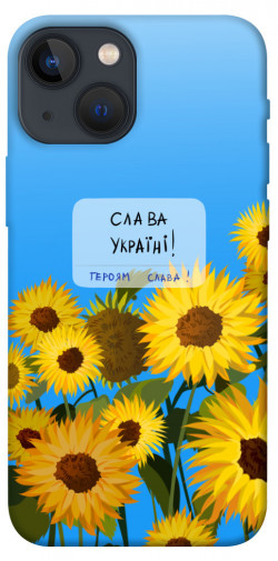 Чехол itsPrint Слава Україні для Apple iPhone 13 mini (5.4")
