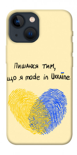 Чехол itsPrint Made in Ukraine для Apple iPhone 13 mini (5.4")