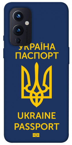 Чехол itsPrint Паспорт українця для OnePlus 9