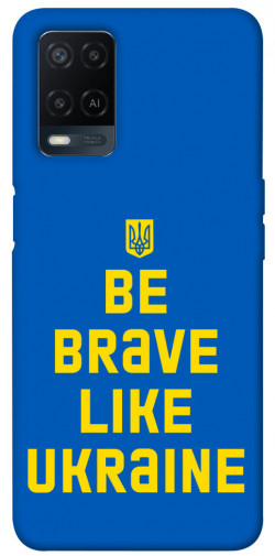 Чехол itsPrint Be brave like Ukraine для Oppo A54 4G