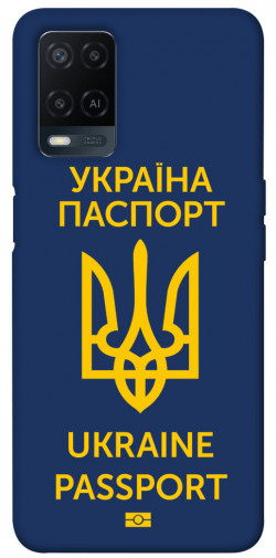 Чехол itsPrint Паспорт українця для Oppo A54 4G