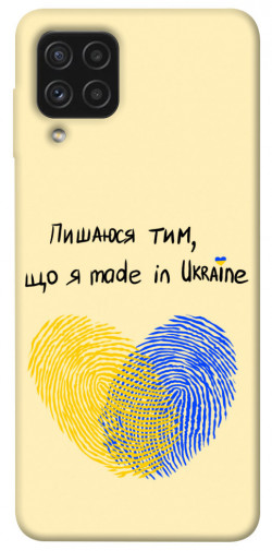 Чохол itsPrint Made in Ukraine для Samsung Galaxy A22 4G