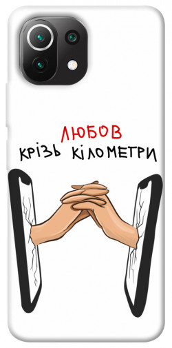 Чохол itsPrint Любов крізь кілометри для Xiaomi Mi 11 Lite