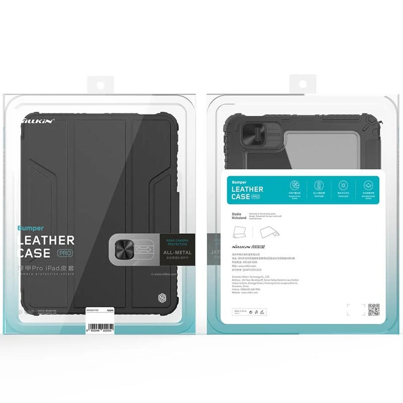 Уценка Чехол-книжка Nillkin Bumper Pro для Apple iPad Pro 12.9" (2020-2022) / Air 13" (2024-26) 1, TPU+PC, купить оптом с доставкой