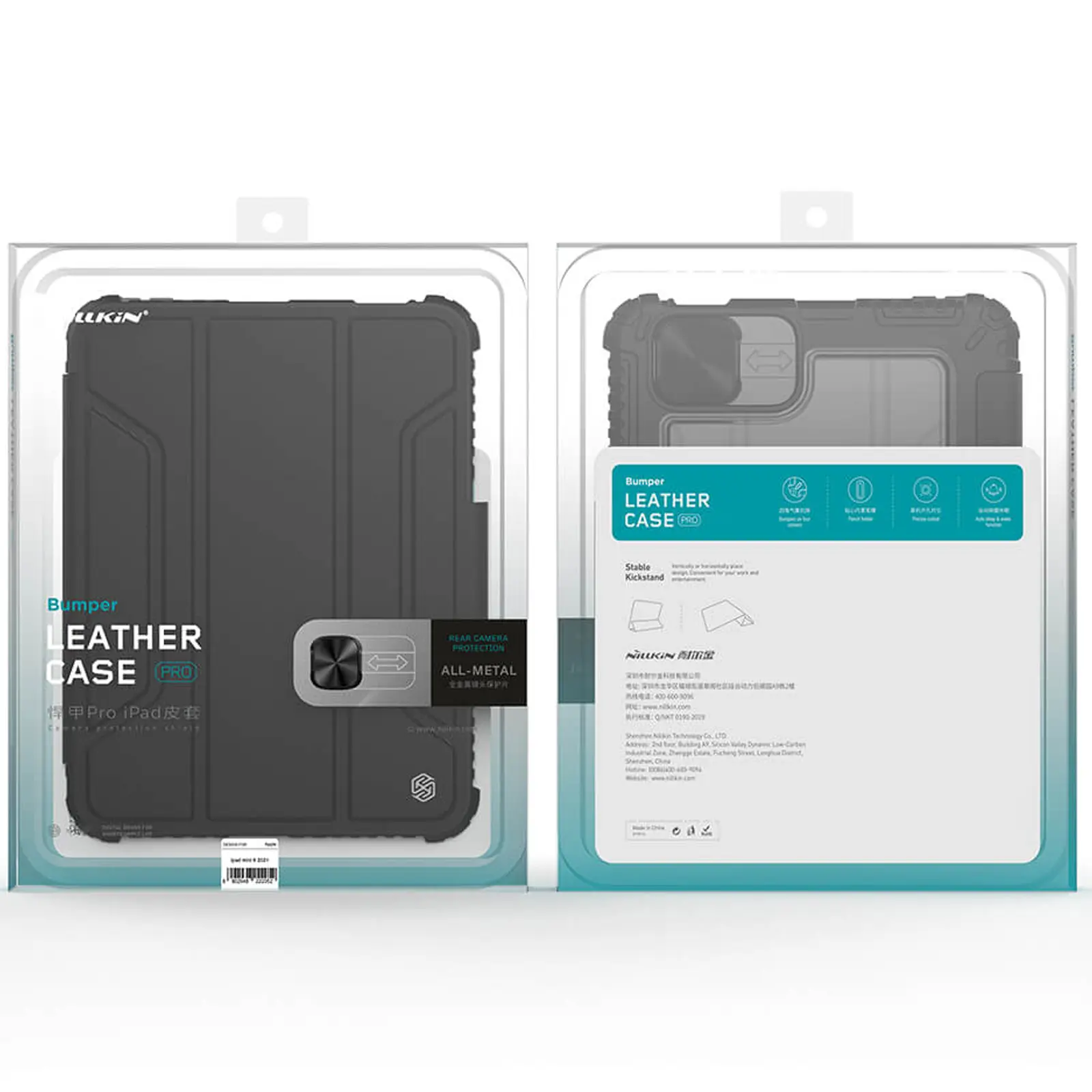 Чехол-книжка Nillkin Bumper Pro для Apple iPad Mini 6 (8.3") (2021) (2024), Black 5, TPU+PC, купить оптом с доставкой