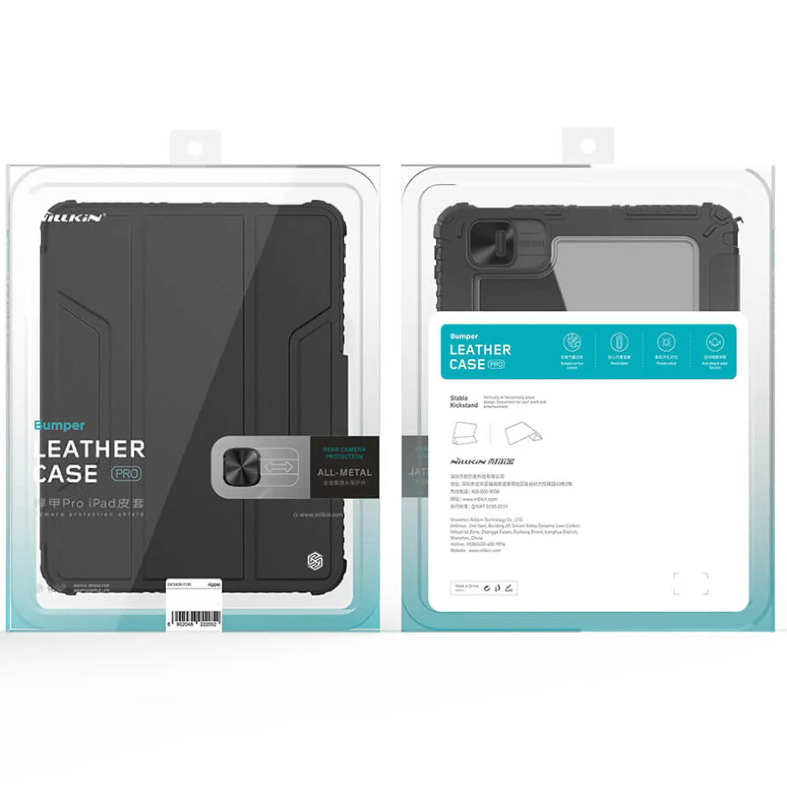 Уценка Чехол-книжка Nillkin Bumper Pro для Xiaomi Pad 6 / Pad 6 Pro (11"), Поврежденная упаковка / Black 5, TPU+PC, купить оптом с доставкой