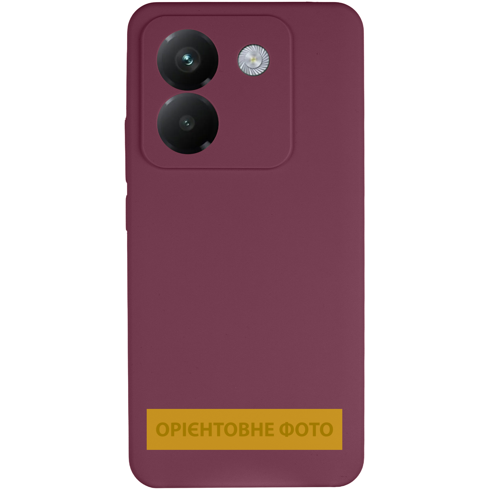 Чохол Silicone Cover Lakshmi Full Camera (AAA) для Xiaomi Poco M7 Pro 5G, Бордовий / Plum 1, Силікон, купити оптом з доставкою