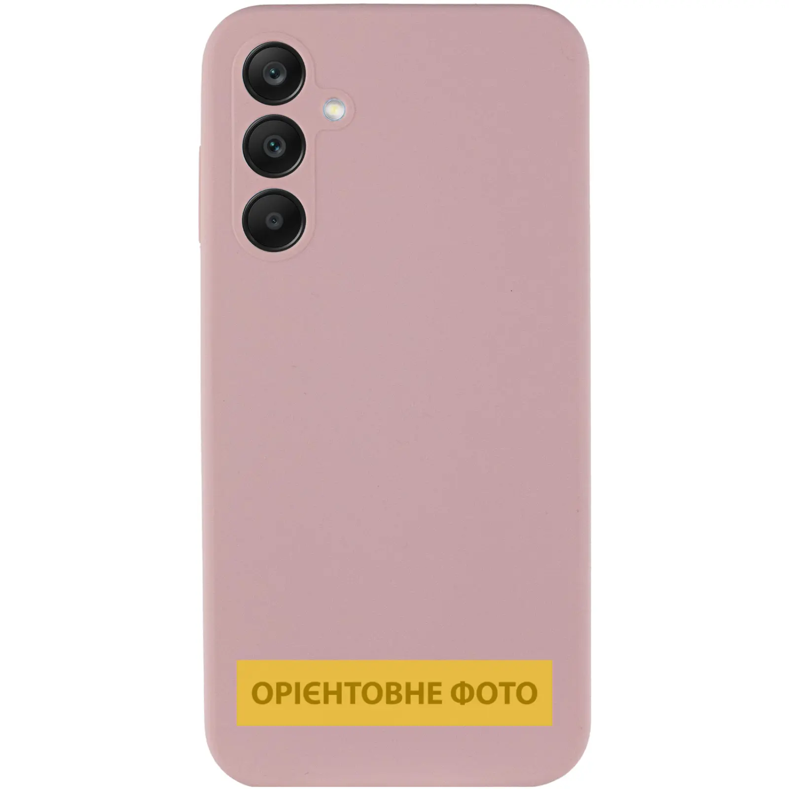 Чохол Silicone Cover Lakshmi Full Camera (AAA) для Samsung Galaxy S25 Edge, Рожевий / Pink Sand 1, Силікон, купити оптом з доставкою