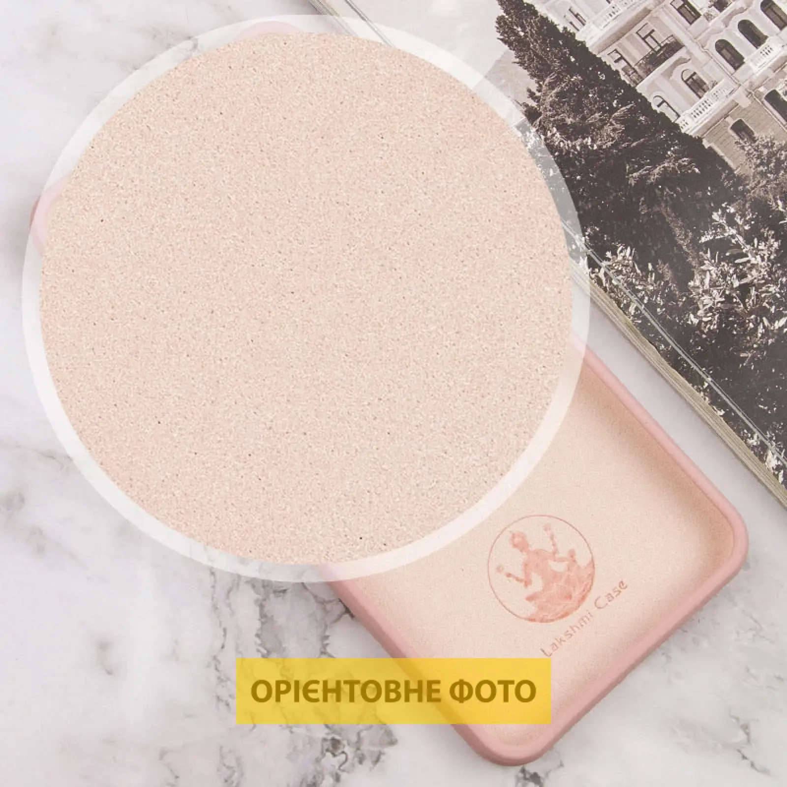 Чехол Silicone Cover Lakshmi Full Camera (AAA) для Xiaomi Redmi A5 (Europe version), Розовый / Pink Sand 1, Силикон, купить оптом с доставкой