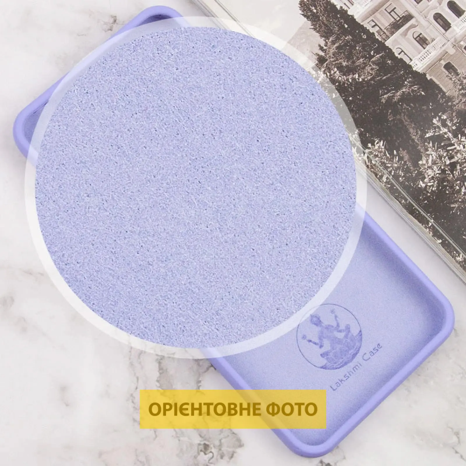 Чехол Silicone Cover Lakshmi Full Camera (AAA) для Xiaomi Redmi A5 (Europe version), Сиреневый / Dasheen 2, Силикон, купить оптом с доставкой