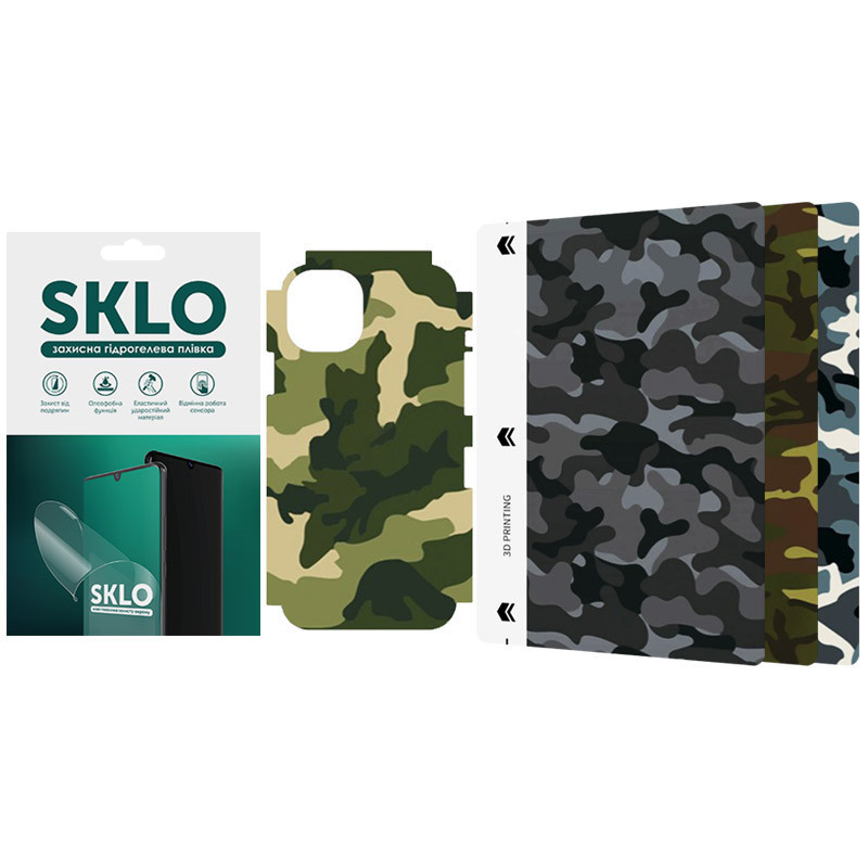 Защитная пленка SKLO Back (тыл+грани без углов) Camo для Apple iPhone 14 Plus (6.7"), Бронированная пленка, купить оптом с доставкой
