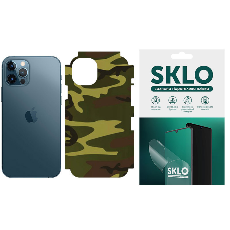 Защитная пленка SKLO Back (тыл+грани без углов) Camo для Apple iPhone 14 Plus (6.7"), Коричневый / Army Brown, Бронированная пленка, купить оптом с доставкой