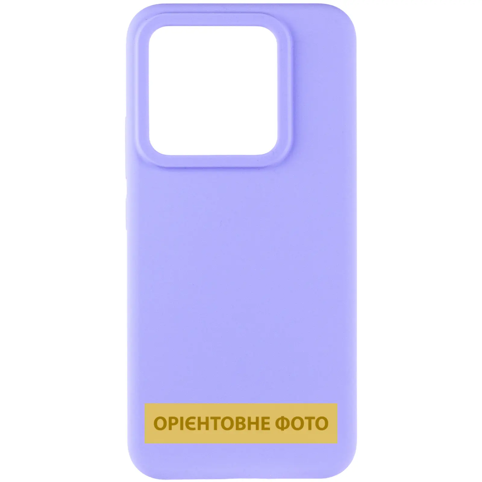 Чехол Silicone Cover Lakshmi (AAA) для Xiaomi 17 Pro, Сиреневый / Dasheen 2, Силикон, купить оптом с доставкой