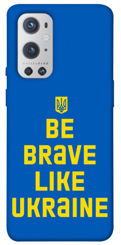 Чехол itsPrint Be brave like Ukraine для OnePlus 9 Pro