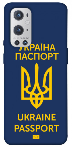 Чехол itsPrint Паспорт українця для OnePlus 9 Pro