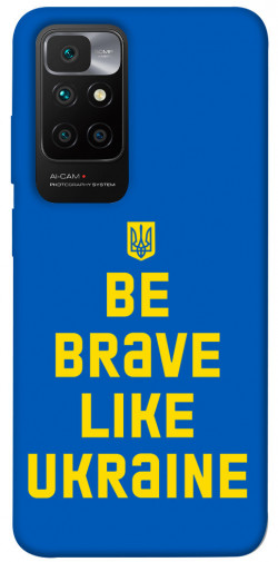 Чехол itsPrint Be brave like Ukraine для Xiaomi Redmi 10