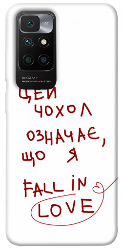 Чехол itsPrint Fall in love для Xiaomi Redmi 10