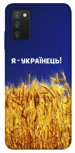 Чохол itsPrint Я українець! для Samsung Galaxy A03s