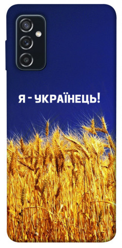Чохол itsPrint Я українець! для Samsung Galaxy M52