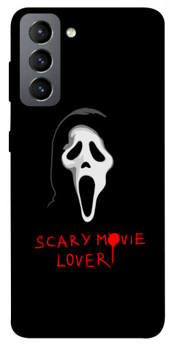 Чохол itsPrint Scary movie lover для Samsung Galaxy S21 FE