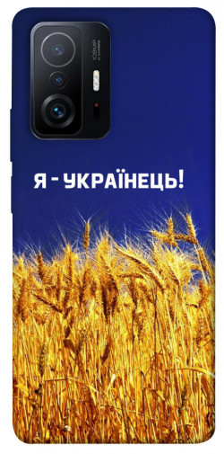 Чехол itsPrint Я українець! для Xiaomi 11T / 11T Pro