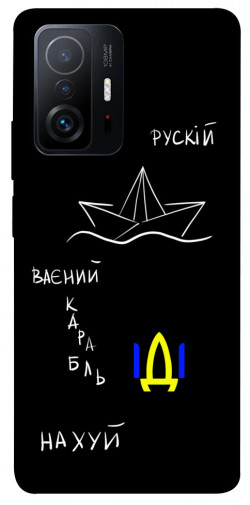 Чехол itsPrint Рускій ваєний карабль для Xiaomi 11T / 11T Pro