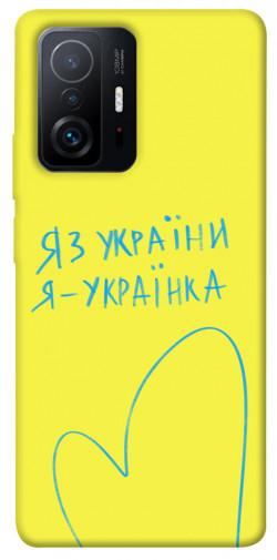 Чехол itsPrint Я українка для Xiaomi 11T / 11T Pro