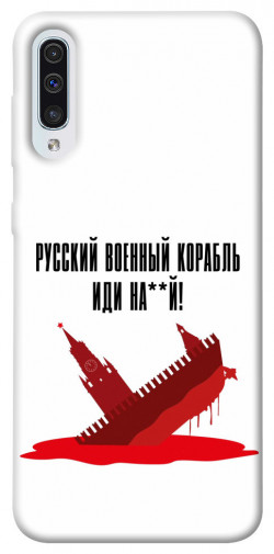 Чехол itsPrint Русский корабль для Samsung Galaxy A50 (A505F) / A50s / A30s