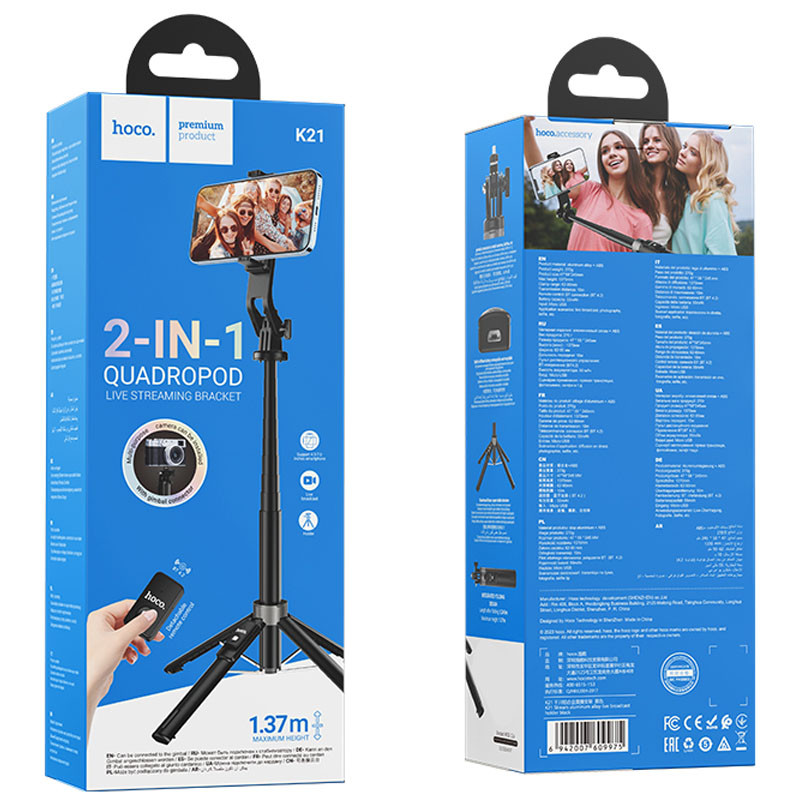 Монопод для селфі Hoco K21 з триногами + знімний BT пульт на малюнкі №4