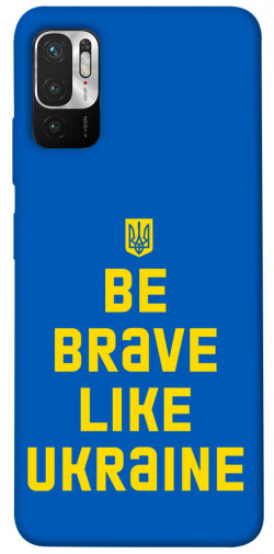 Чехол itsPrint Be brave like Ukraine для Xiaomi Redmi Note 10 5G