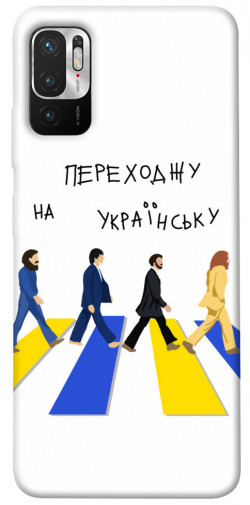 Чехол itsPrint Переходжу на українську для Xiaomi Redmi Note 10 5G