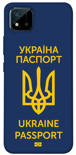 Чохол itsPrint Паспорт українця для Realme C11 (2021)