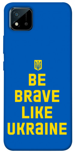 Чехол itsPrint Be brave like Ukraine для Realme C11 (2021)