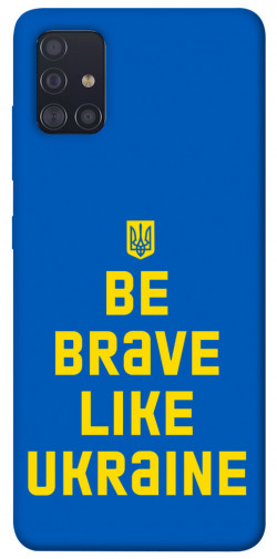 Чохол itsPrint Be brave like Ukraine для Samsung Galaxy A51