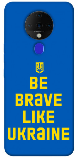 Чохол itsPrint Be brave like Ukraine для TECNO Spark 6