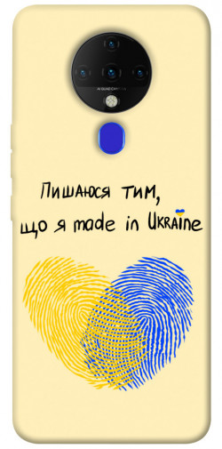 Чохол itsPrint Made in Ukraine для TECNO Spark 6