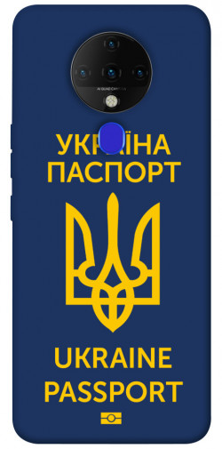 Чохол itsPrint Паспорт українця для TECNO Spark 6