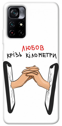 Чехол itsPrint Любов крізь кілометри для Xiaomi Poco M4 Pro 5G