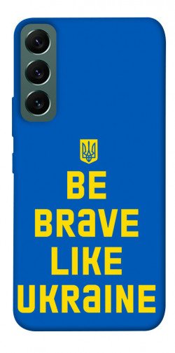 Чехол itsPrint Be brave like Ukraine для Samsung Galaxy S22