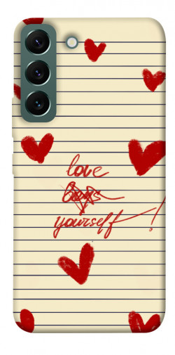 Чехол itsPrint Love yourself для Samsung Galaxy S22